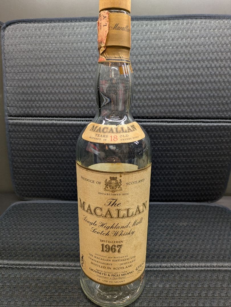 THE MACALLAN 1967 マッカラン 1967 空き瓶 希少