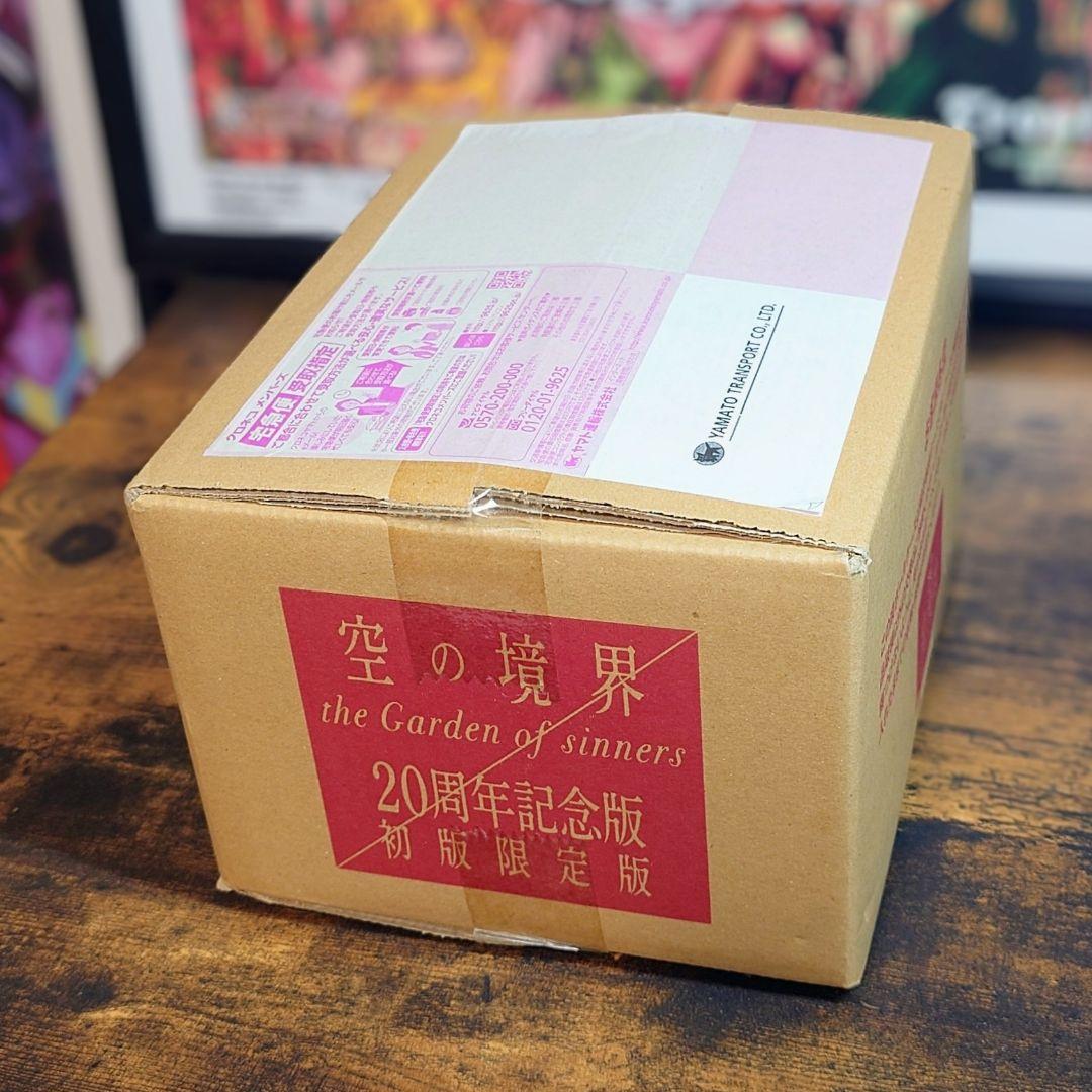 未開封『空の境界 the Garden of sinners』20周年初回限定版
