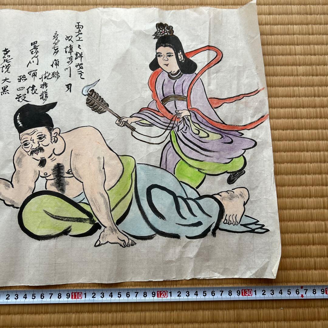 大津絵　七福神　巻物