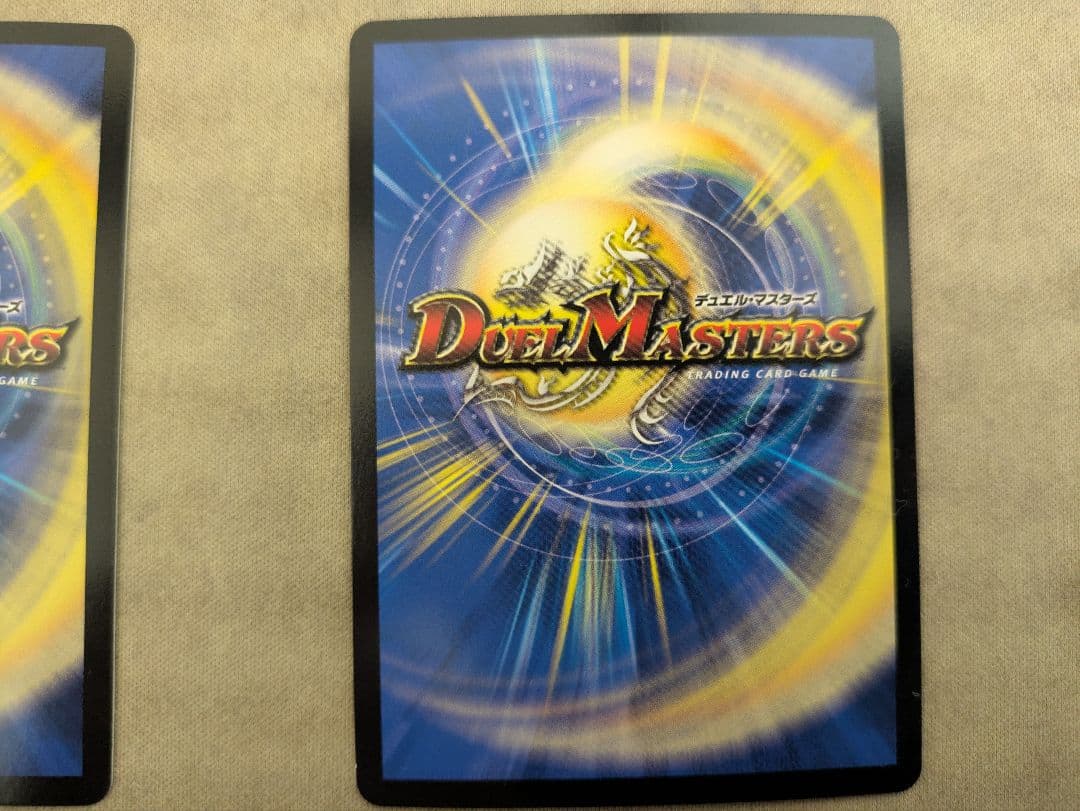 絶望と反魂と滅殺の決断 金 トレジャー