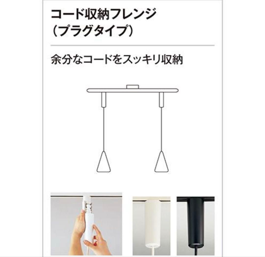 オーデリック　ダクトレール用ライト３個セット