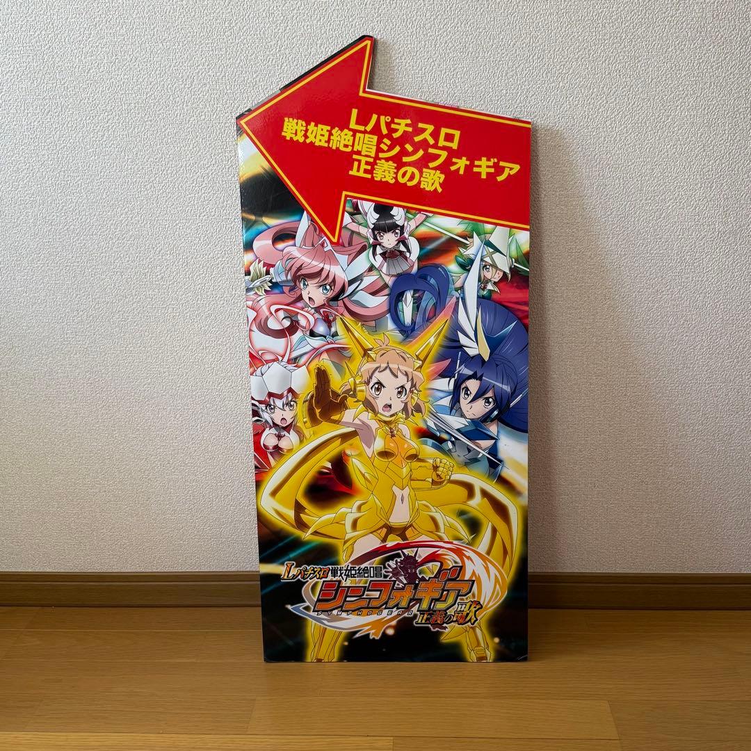 激レア　戦姫絶唱シンフォギア マクロス5 Re：ゼロから始める異世界生活