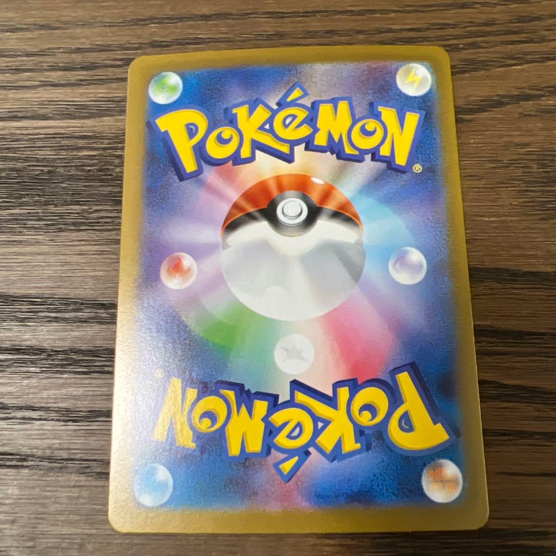 ポケモンカード リーリエの決心 SAR 2枚