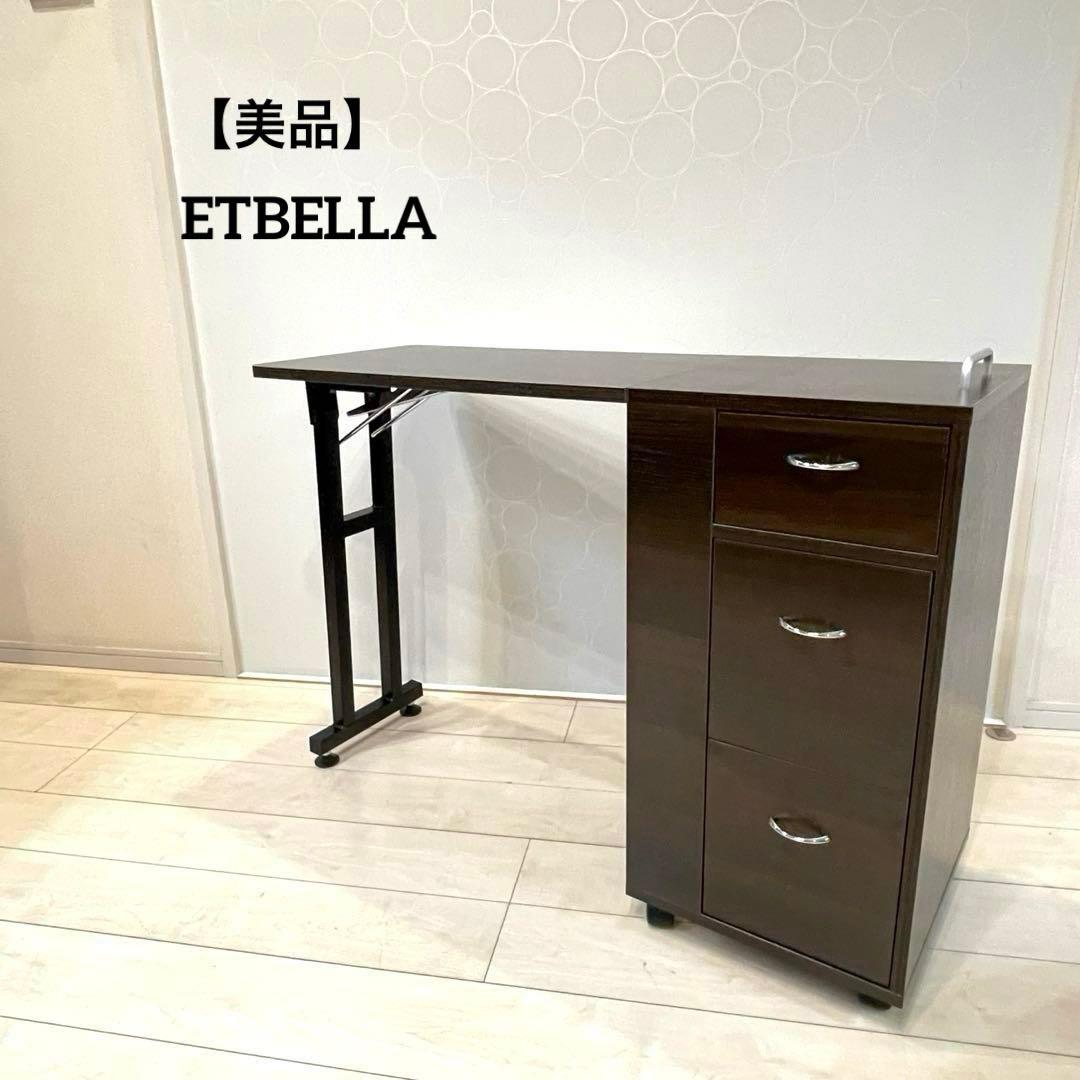 【美品】ETBELLA 折りたたみ ネイルテーブル キャスター付 ワゴンデスク