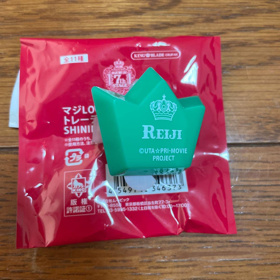 嶺二 リングライト