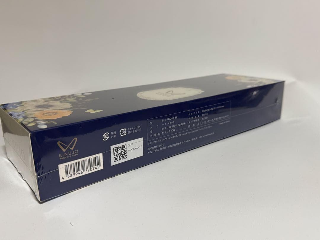 KINUJO 絹女 DS200 ストレートヘアアイロン ブラック