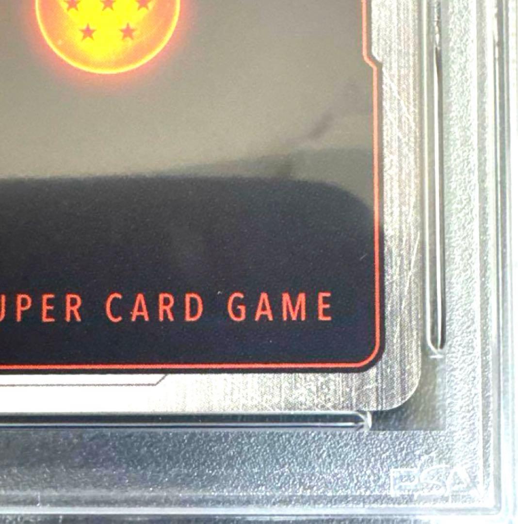 孫悟空 CS チャンピオンシップ　PSA10 ドラゴンボールカード　プロモ　美品