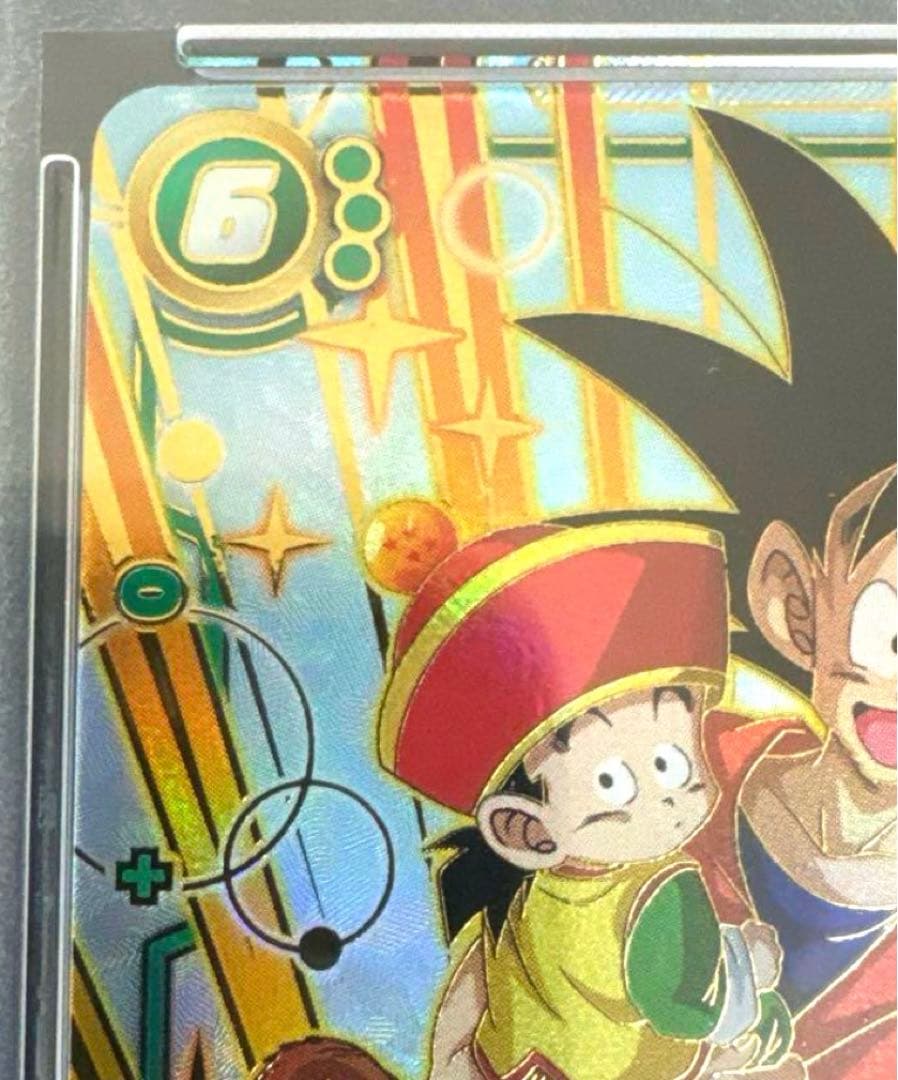 孫悟空 CS チャンピオンシップ　PSA10 ドラゴンボールカード　プロモ　美品