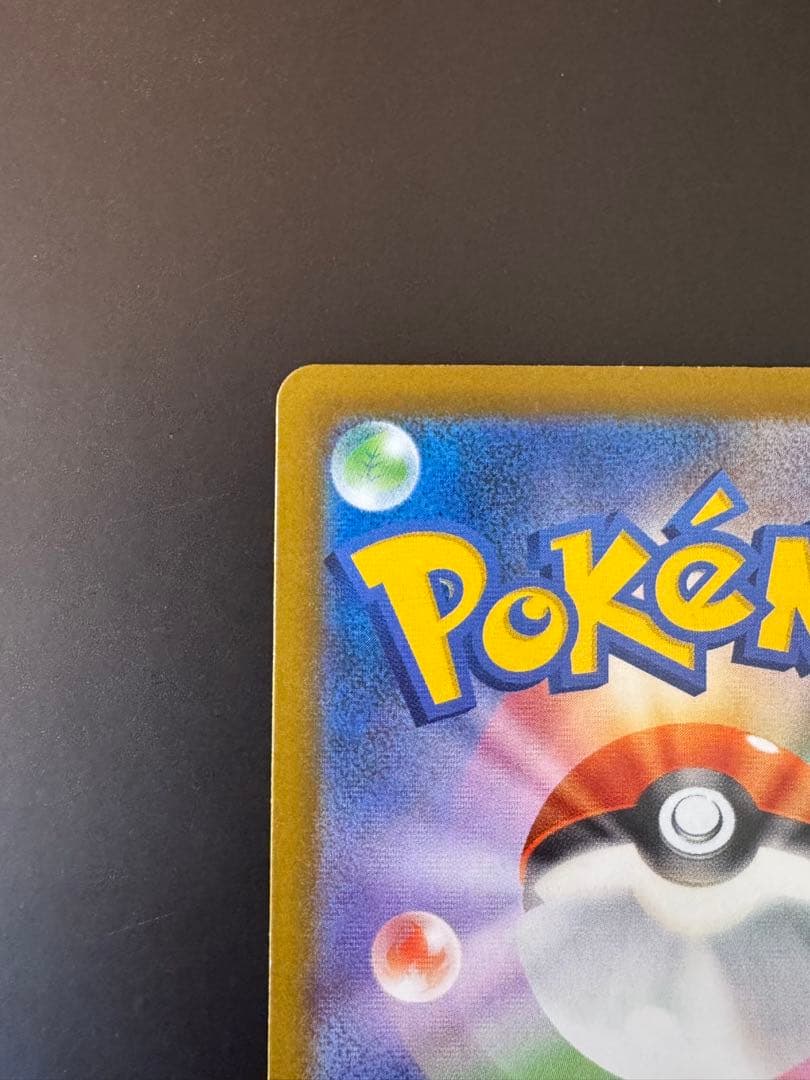 ポケモンカード ピカチュウ メガゲンガーEX 2個セット