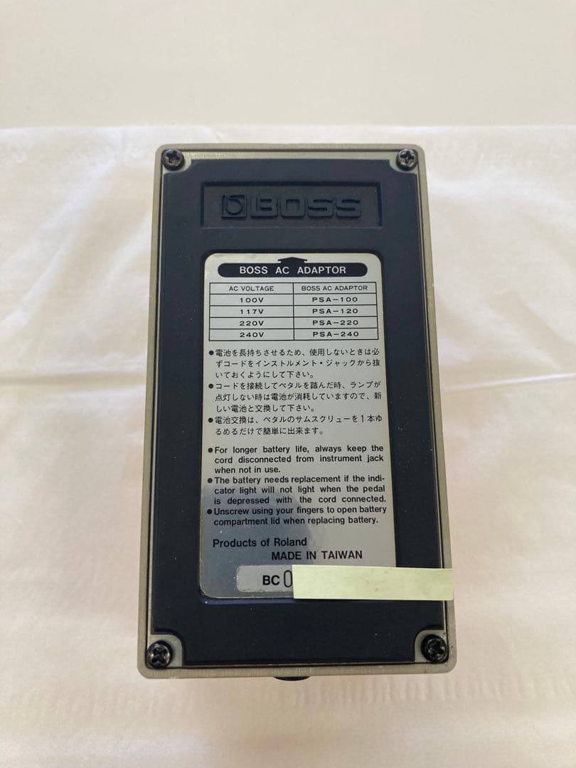 BOSS DS-2 TURBO Distortion ゲルマニウム