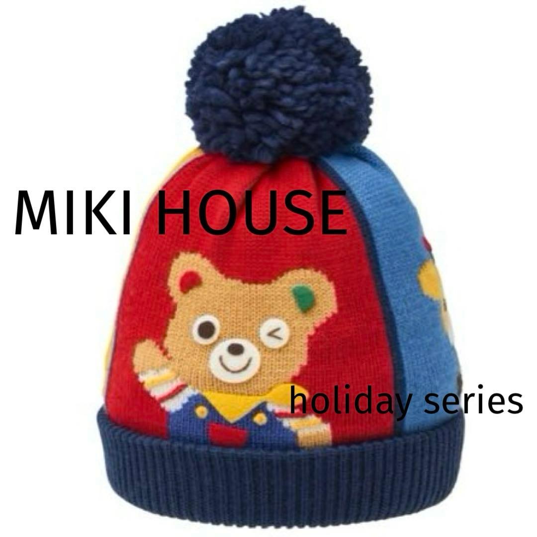 MIKIHOUSE可愛すぎるミキハウス 動物柄ニットフード ホリデーシリーズ M