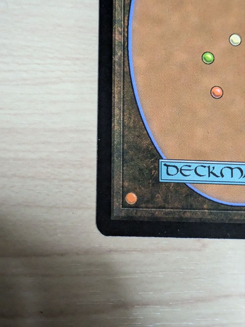 MTG 金属モックス　日本語　未使用　メルカリ便