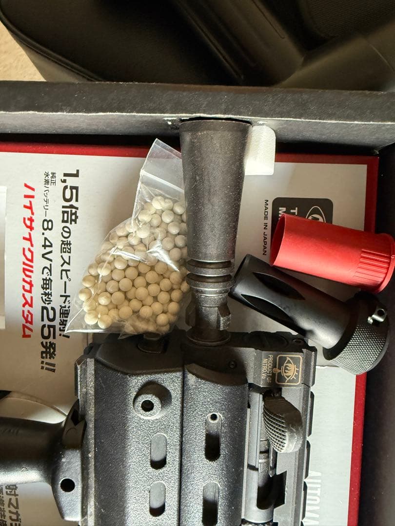 中古】東京マルイG3 SAS HC(ハイサイクルカスタム) バッテリ