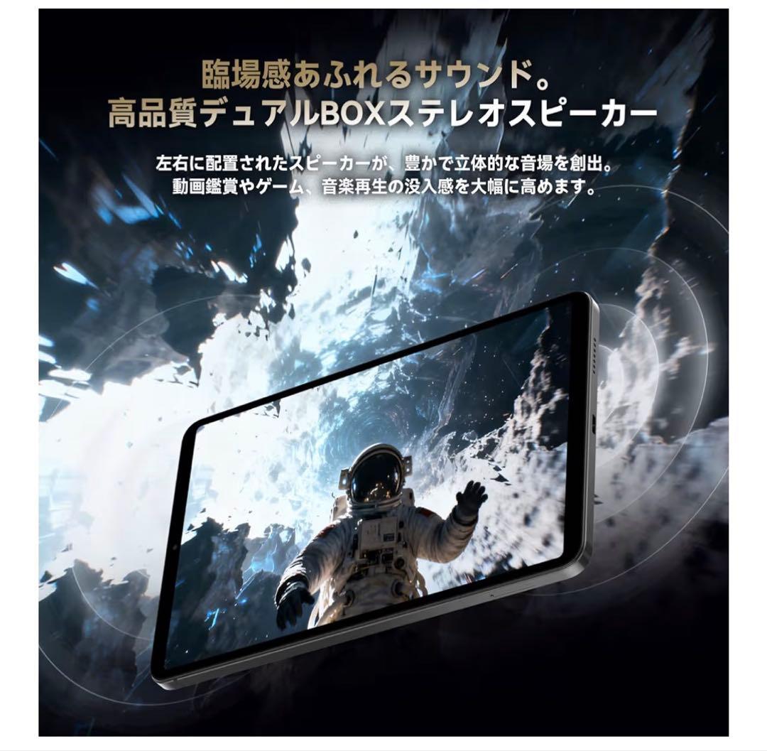 【人気】Android16 タブレット 8.7インチ T7300 24+128