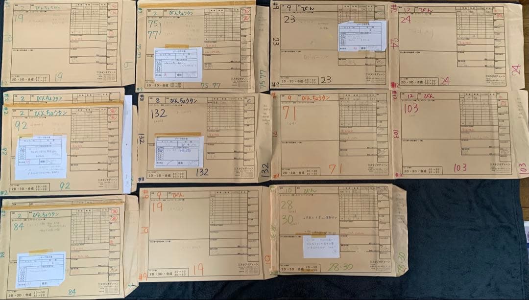 びんちょうタン　アニメ　原画セット　江草天仁