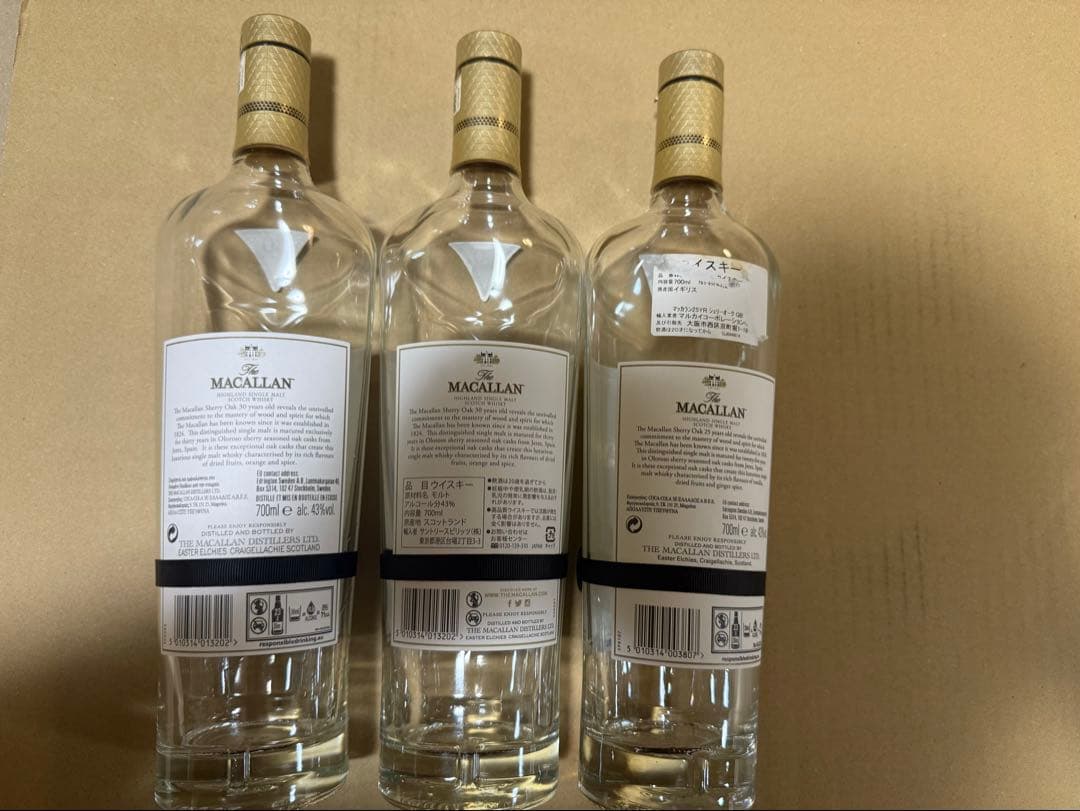 The Macallan 30年 25年 空瓶セット 700ml