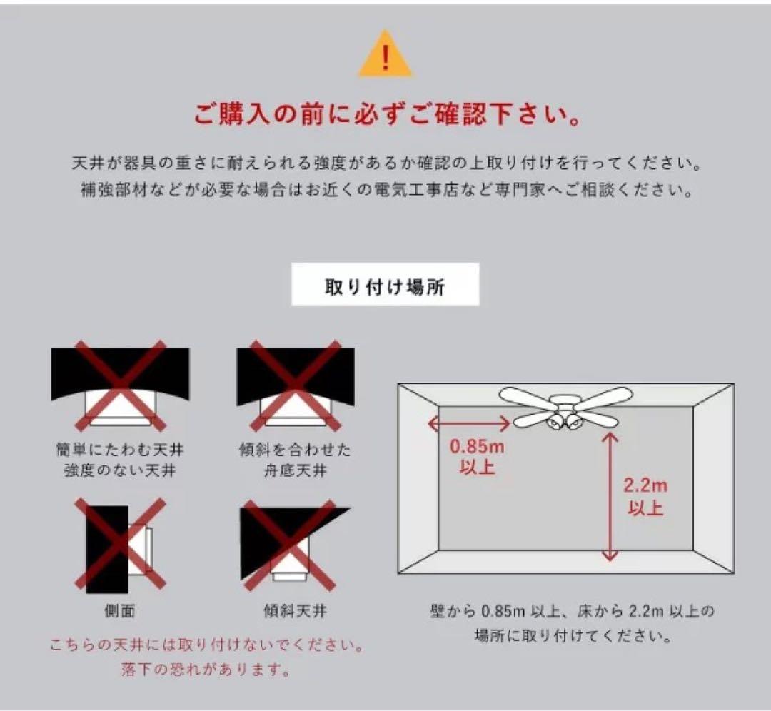 ほぼ新品✨シーリングファン