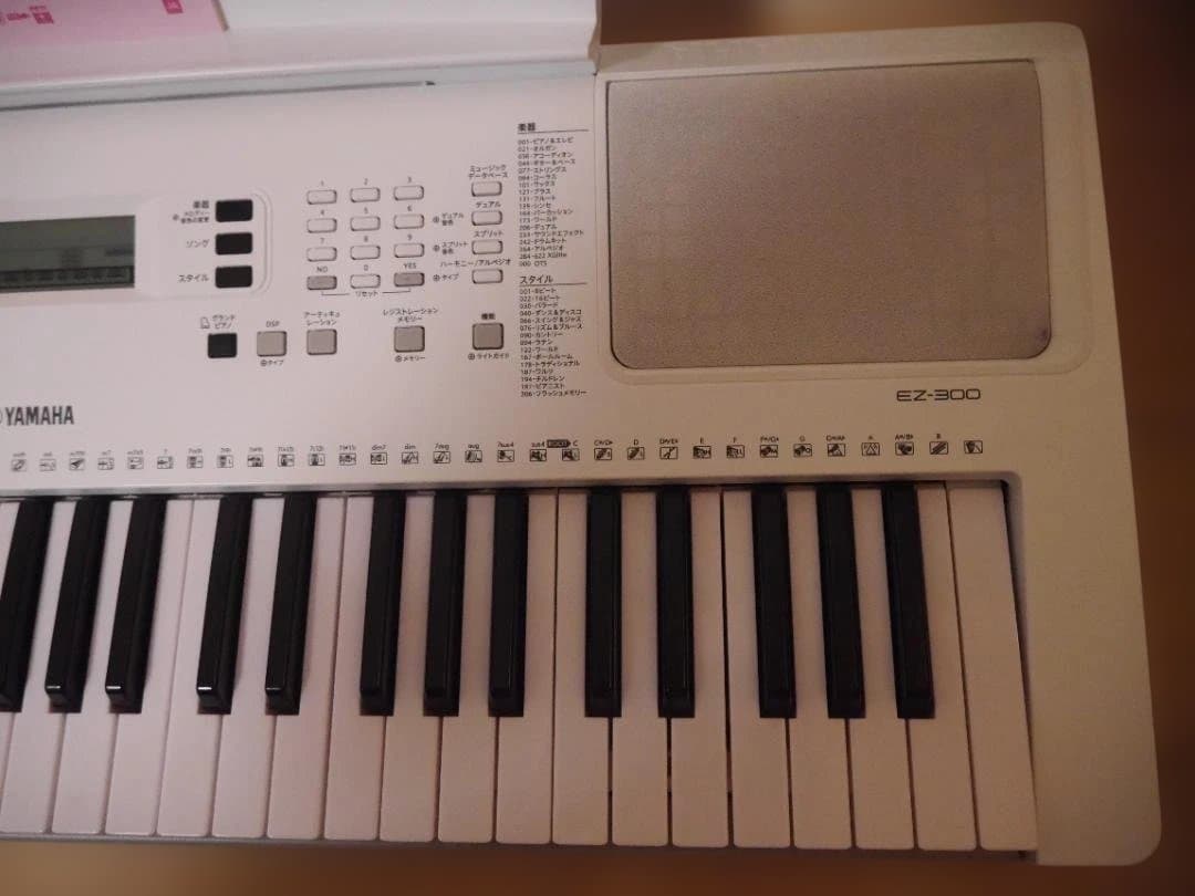 YAMAHA 電子キーボード EZ-300 ヤマハ