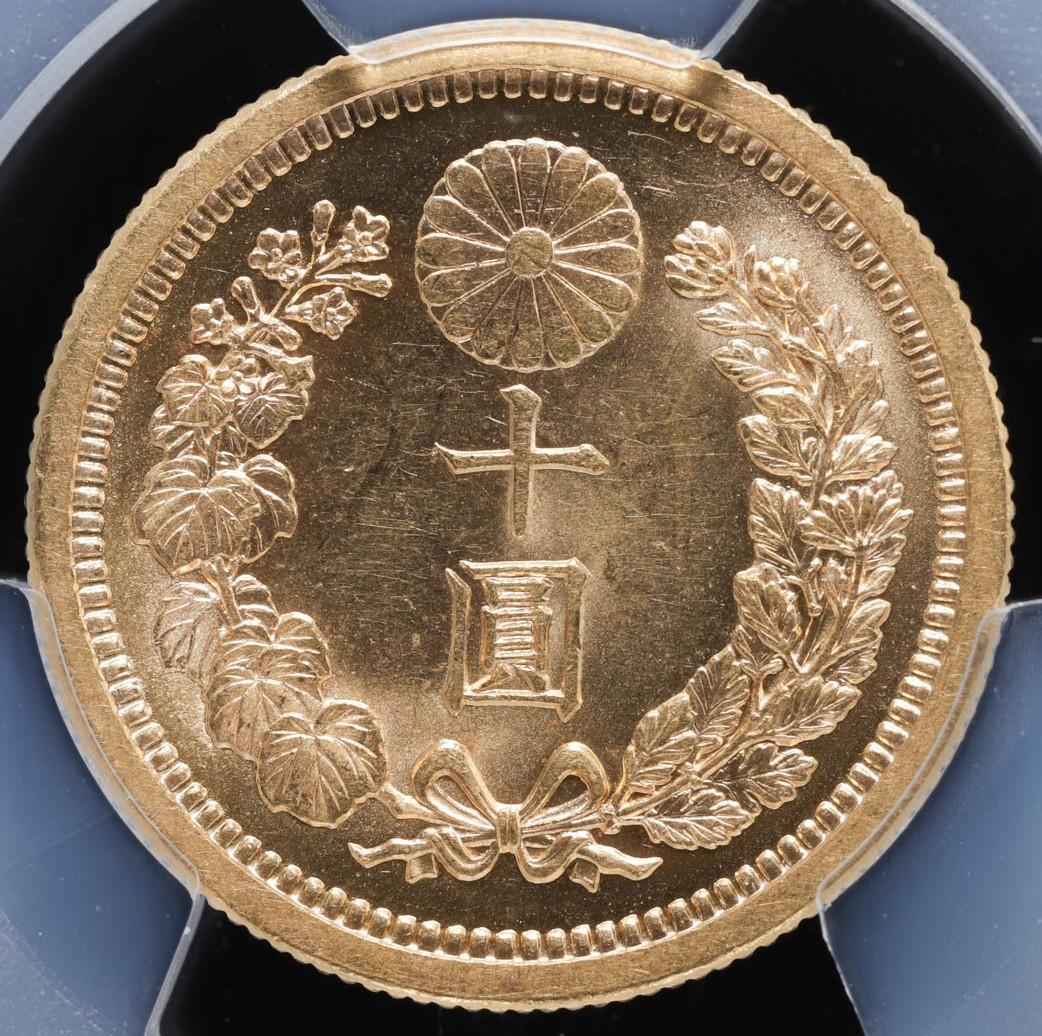 極美品　PCGS　MS64　新十圓　明治三十年（1897）　金貨