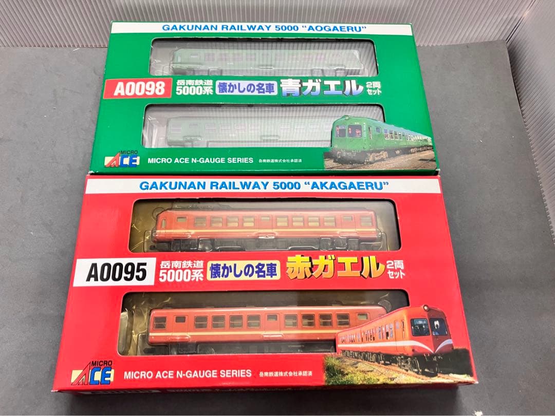 ☆☆マイクロエース　岳南鉄道　青ガエル・赤ガエル　Nゲージ 未使用品
