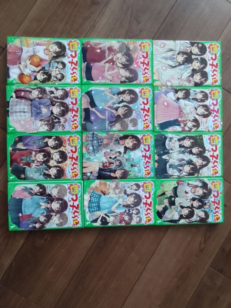 りぃな！四つ子ぐらし　全20巻セット