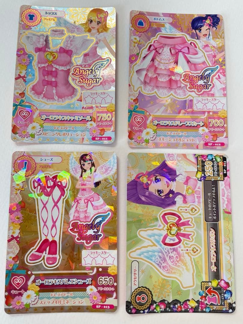 アイカツカード プレミアム オーロラキスコーデ 星宮いちご