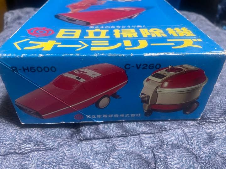 超レアな昔のバンダイのビンテージカー日立電気