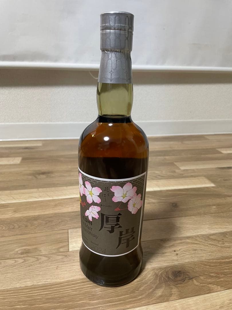 厚岸　花ぐはし　カリンパニ