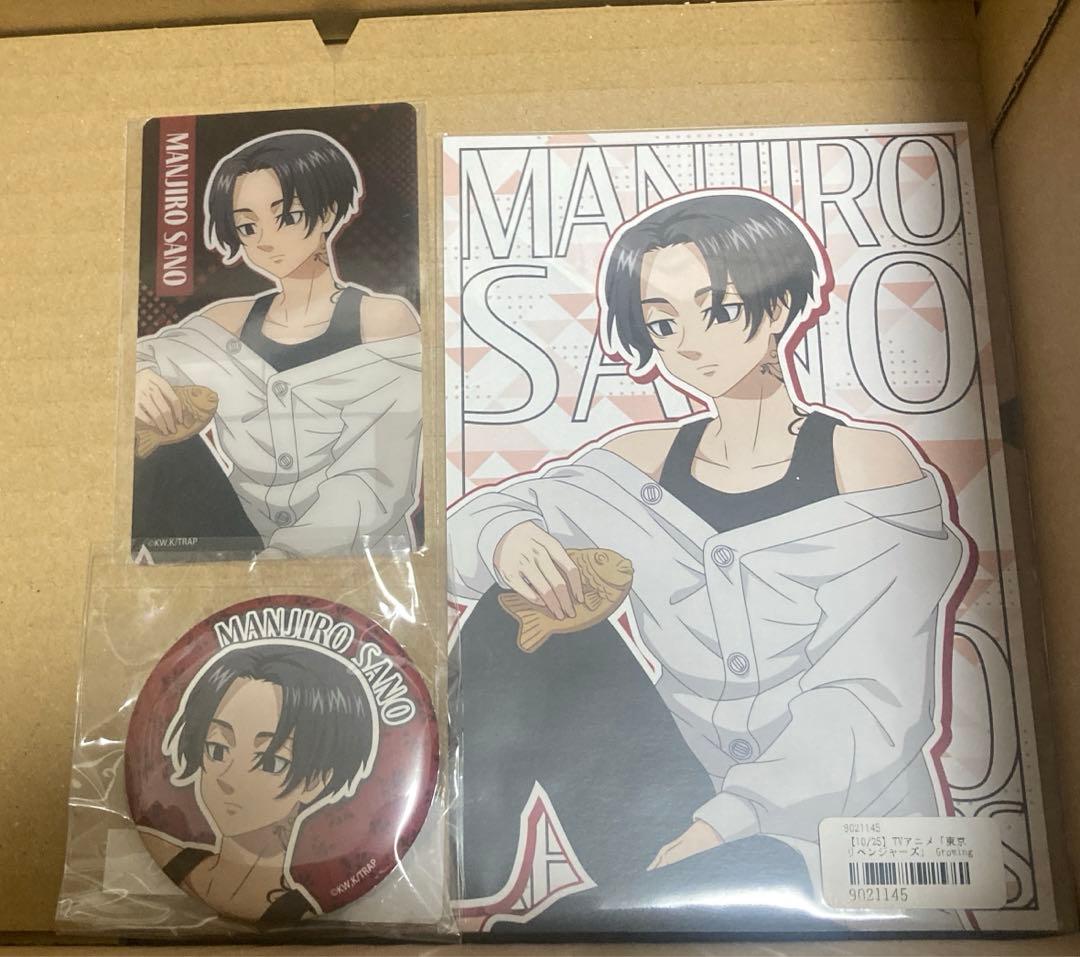 東京リベンジャーズ　くじメイト　佐野万次郎　マイキー　黒髪　缶バッジ　フィリピン