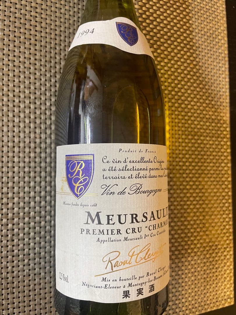 1994 ムルソー プルミエ・クリュ シャルム