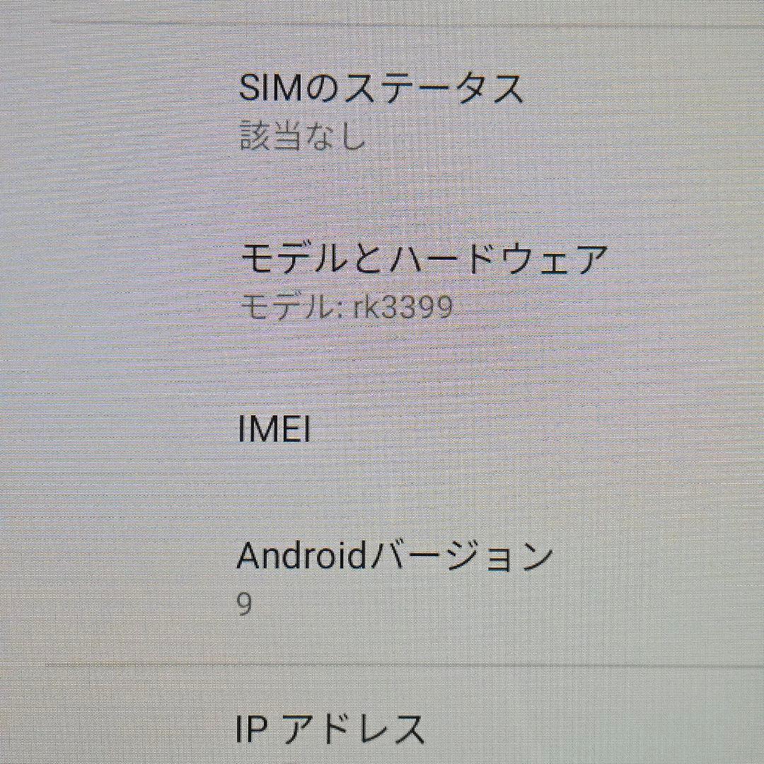 POSIFLEX セルフレジ EK-2110 釣銭機 PT-3C11-001