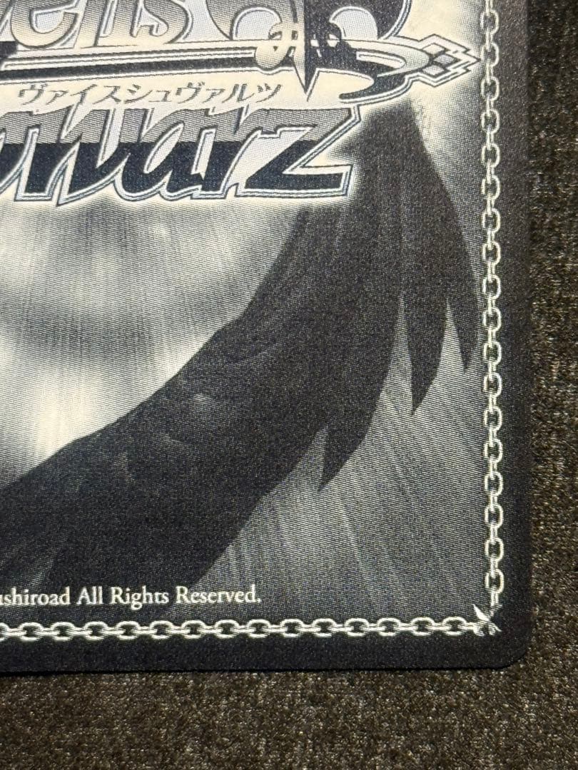 【マグネットローダー付き】藤田ことね　SEC Yellow Big Bang!