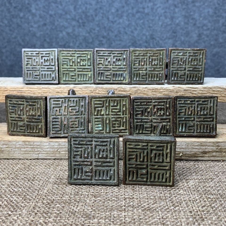 銅器 十二支方印 書道具 文房具 工芸品 美術品 置物