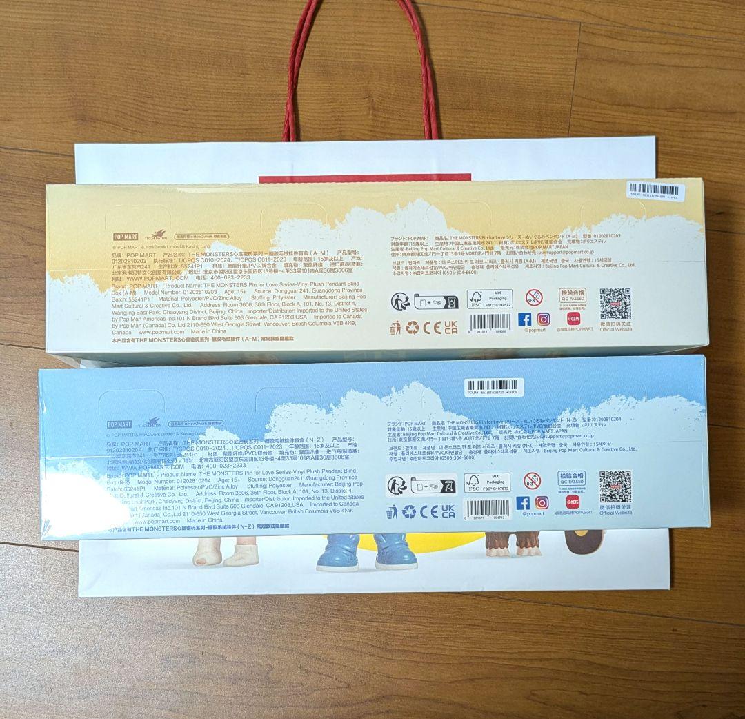 正規品 新品未開封　ラブブ PIN FOR LOVE アソートボックス2箱セット