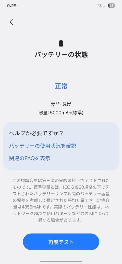 Samsung Galaxy S24 Ultra パープル 本体 256gb