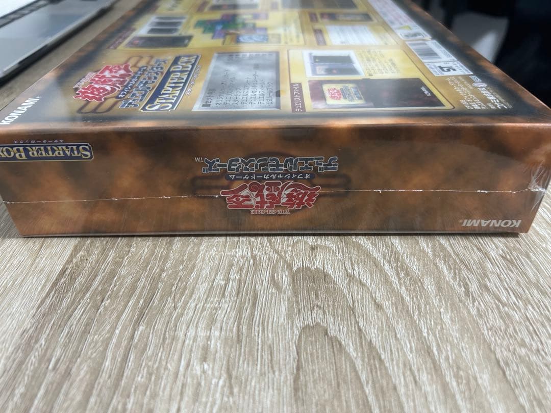 遊戯王 スターターボックス　初期　新品　未開封