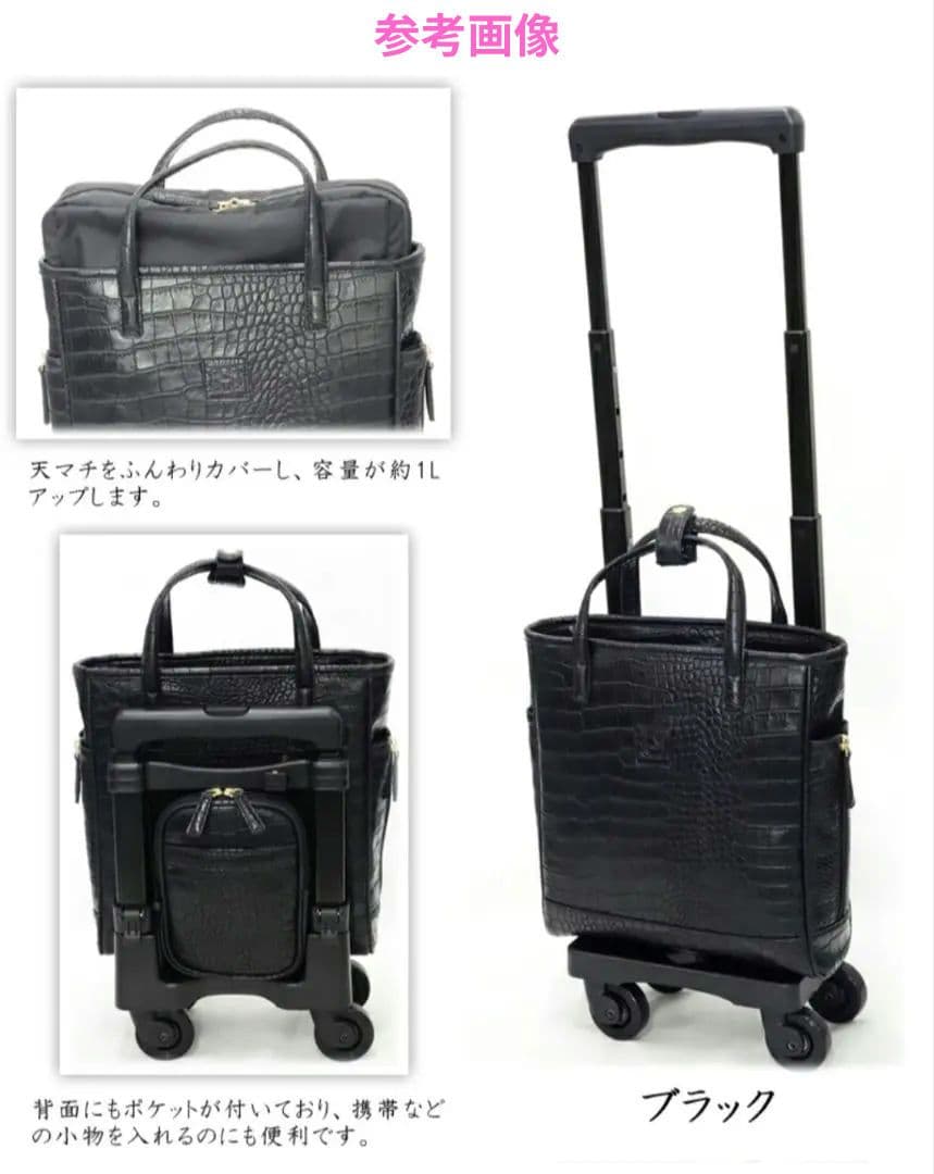 SWANY キャリーバッグ ブラック クロコ型押