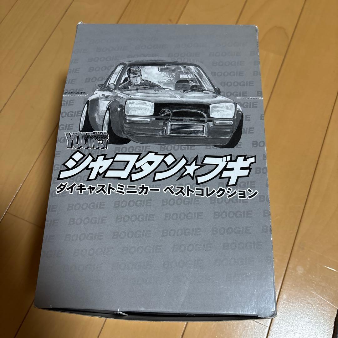 シャコタンブギ 12台セット 未開封