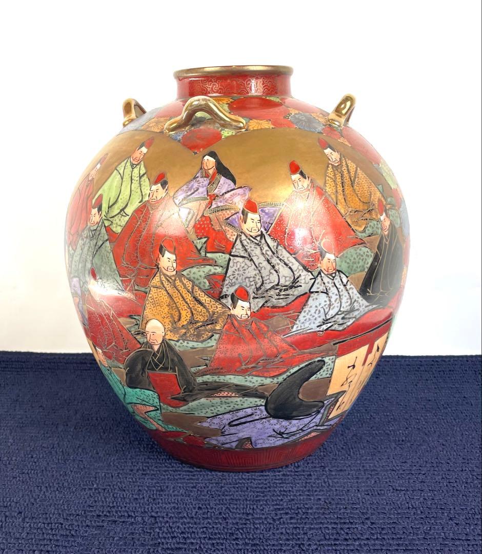 九谷焼 色絵金彩百人一首花尽細密絵付飾壷 四耳壷 松鶴造 高さ34cm