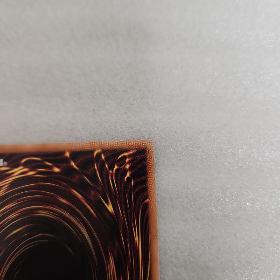 メ*グ様 誇りと魂の究極竜　ROTA-JP000　遊戯王