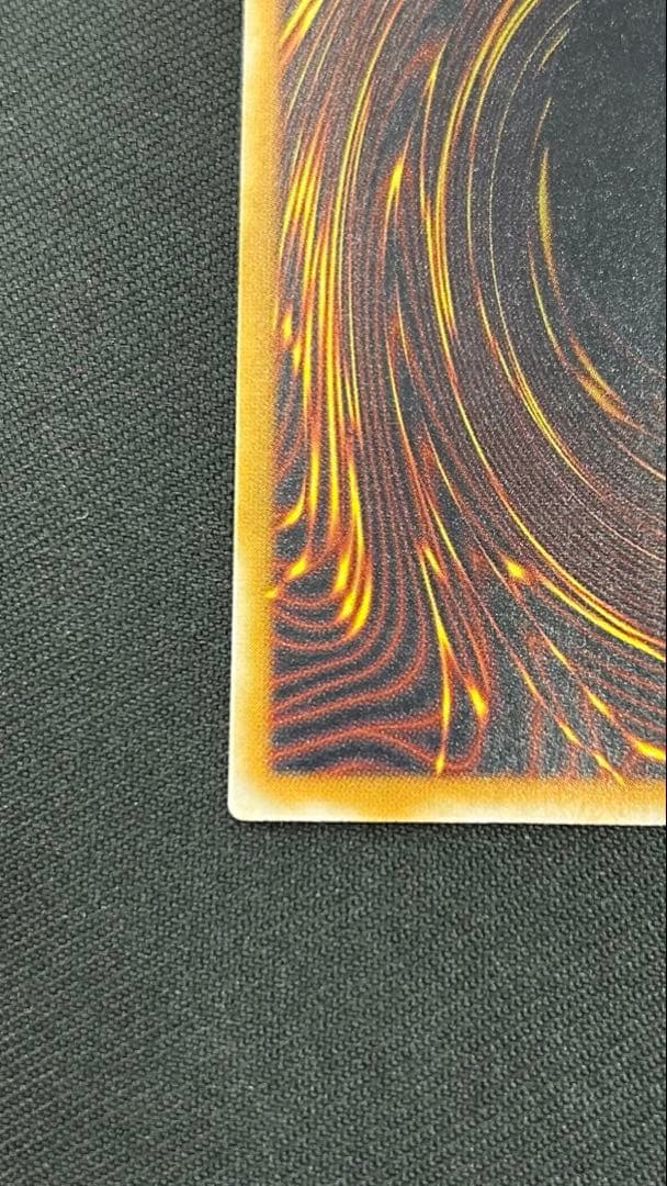 遊戯王　青眼の白龍　SM-51 レリーフ