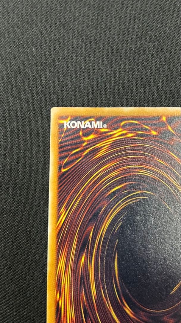 遊戯王　青眼の白龍　SM-51 レリーフ