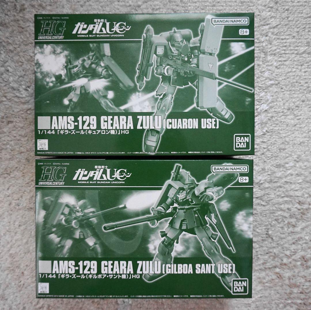 □HGUCギラ・ズール専用機2点セット