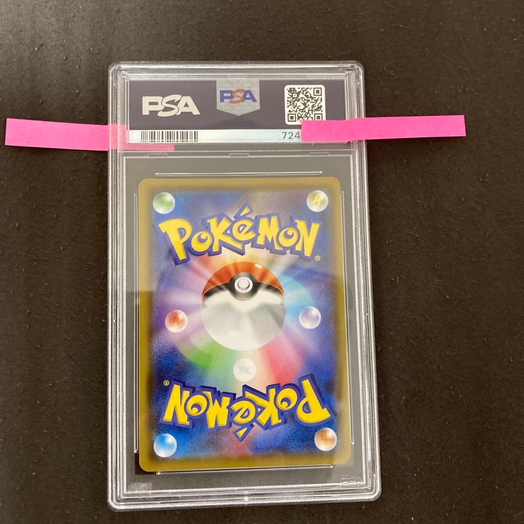 ニンフィアV FA Eevee Heroes #083