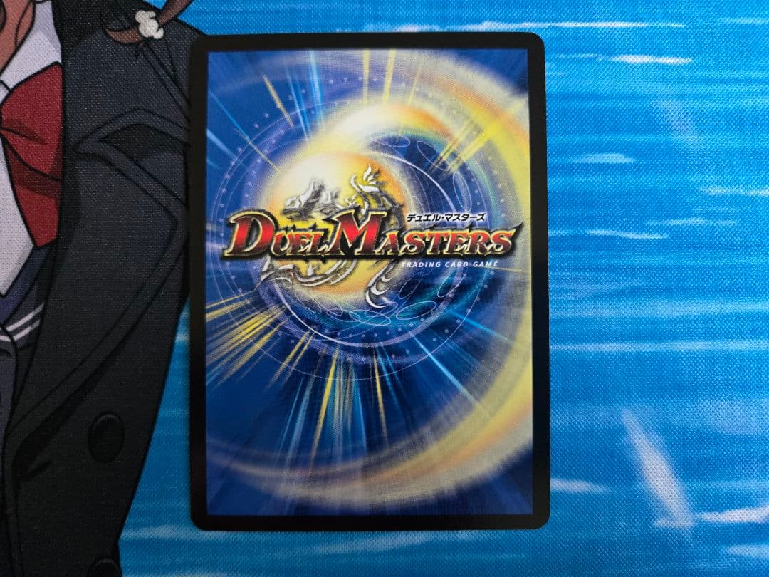 デュエマ 音卿の精霊龍 ラフルルラブ 未来から来る、だからミラクル 金トレジャー