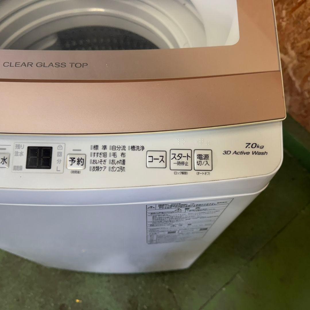 375　AQUA　大容量　洗濯機　7キロ　小型　一人暮らし　大人気モデル