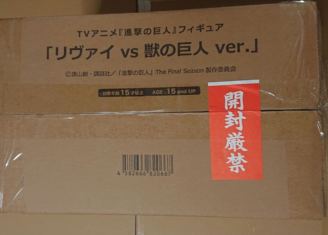 進撃の巨人 リヴァイ リヴァイ vs 獣の巨人 ver. 完成品フィギュア