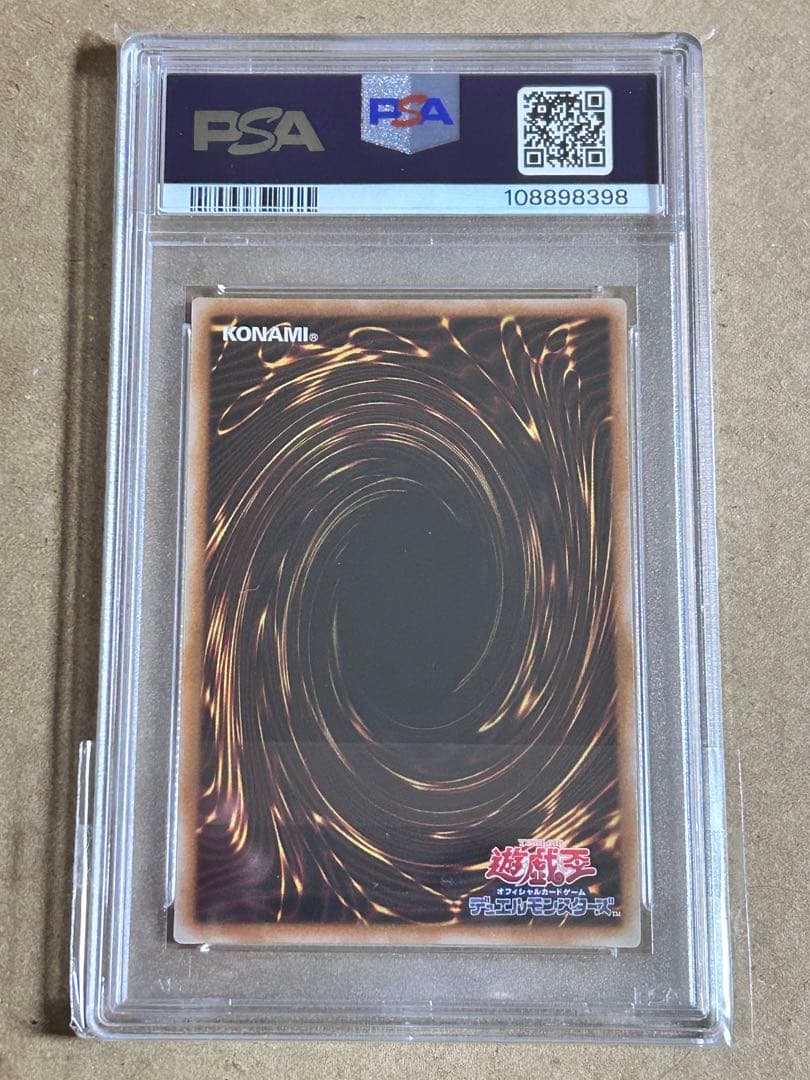 遊戯王　女剣士カナン　25th　PSA10