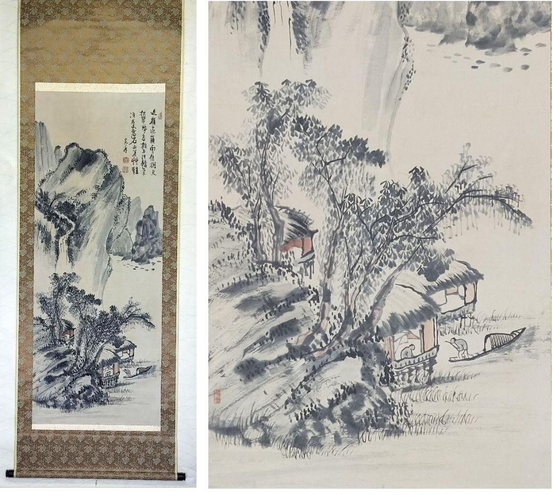 ♥掛軸　吉嗣拝山　山水図　木箱付き　掛け軸　骨董品