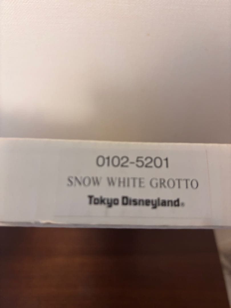 ☆ディズニー　白雪姫　アートギャラリー　願いの井戸☆プリンセス　アート